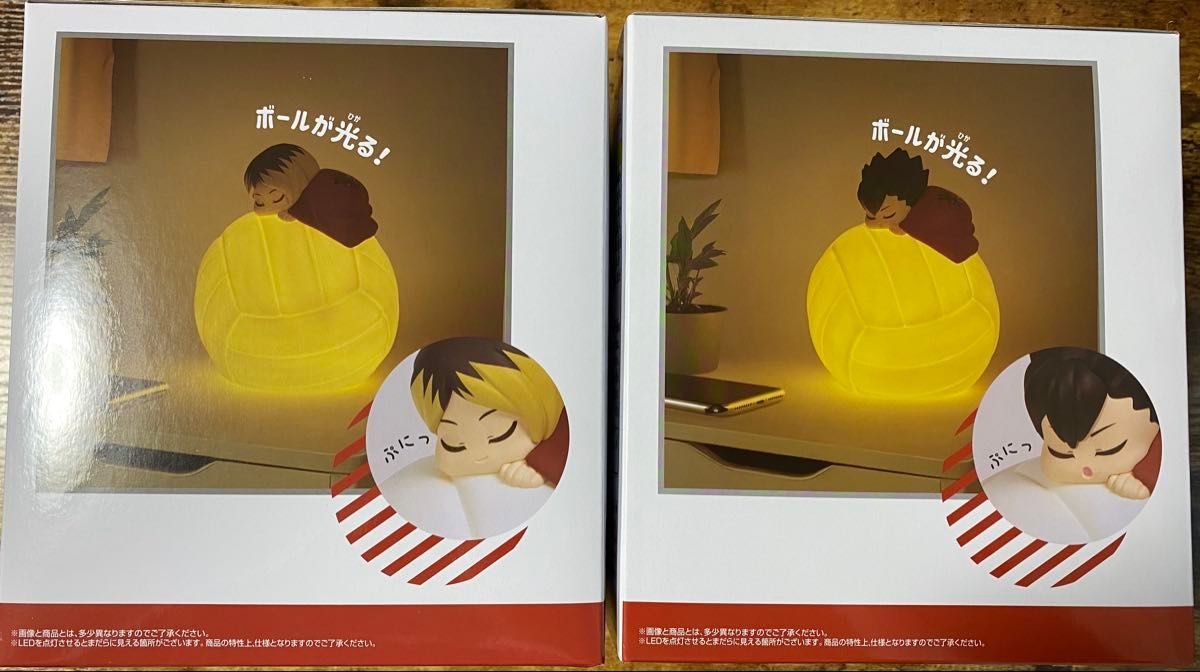 最終値下げ ハイキュー すやすやルームライト 孤爪研磨 黒尾鉄朗 2種