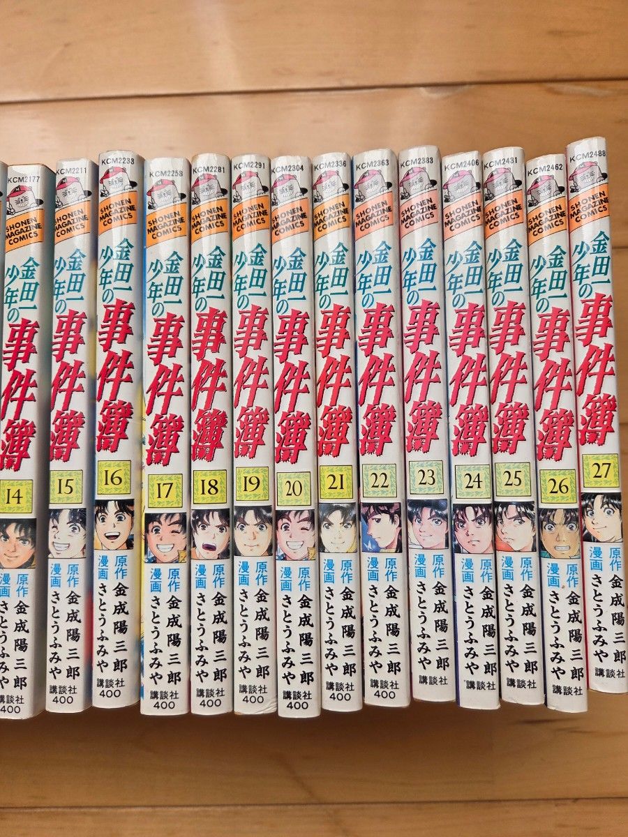 金田一少年の事件簿 1-27巻 27冊セット 講談社コミックス｜Yahoo