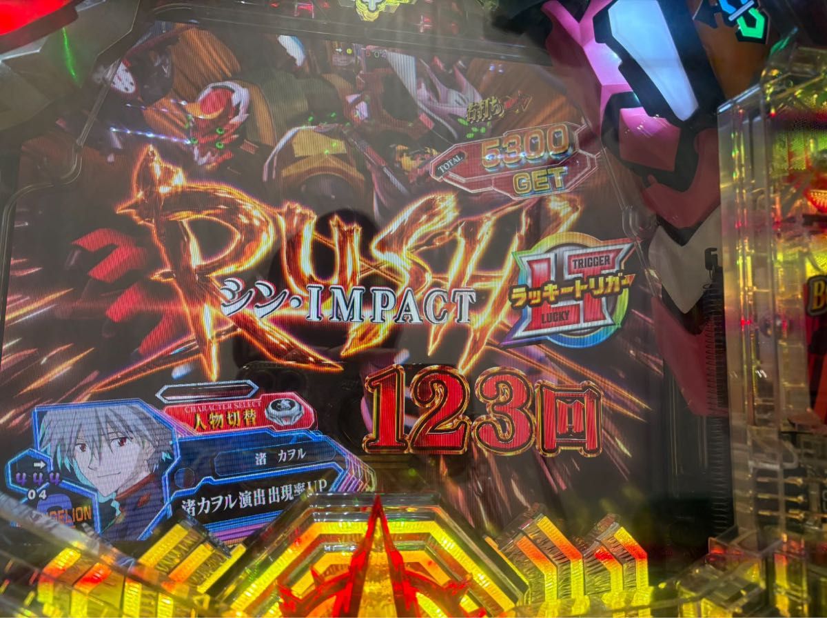 循環加工品 パチンコ シン・エヴァ 129LT 実機 選べるオプション多数