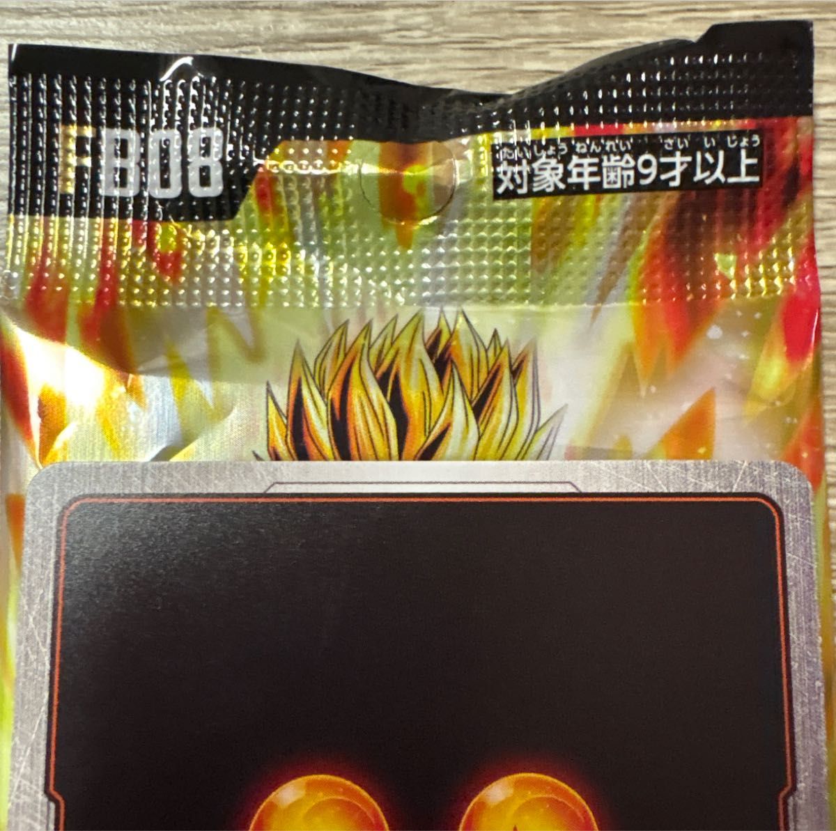 ドラゴンボールフュージョンワールド FB08-121 孫悟天 スーパー