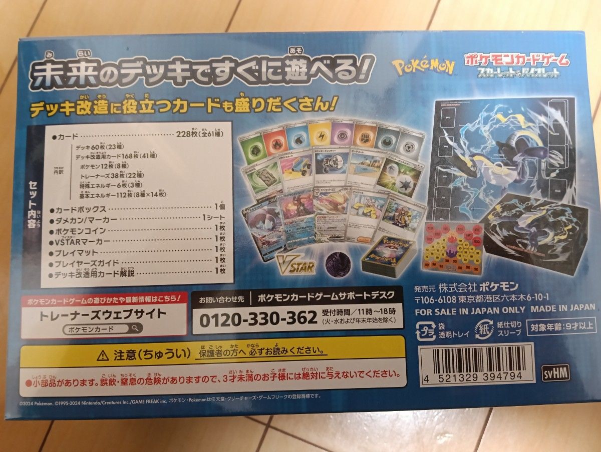 クラウンデラックスセット ポケモンカード ポケカ 引退品 まとめ売り