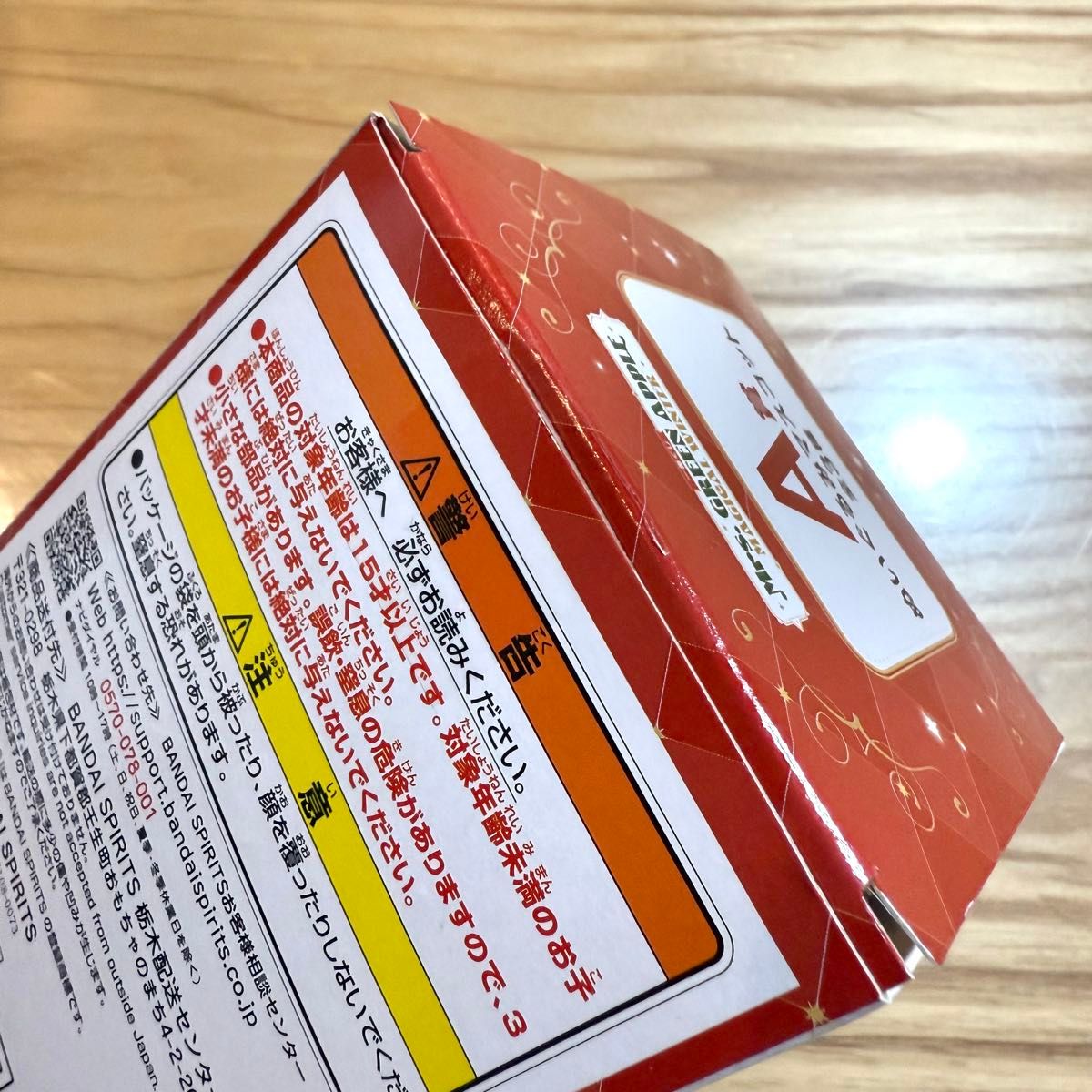 新品未使用】 一番くじ Mrs GREEN APPLE MAGICAL WINTER A賞