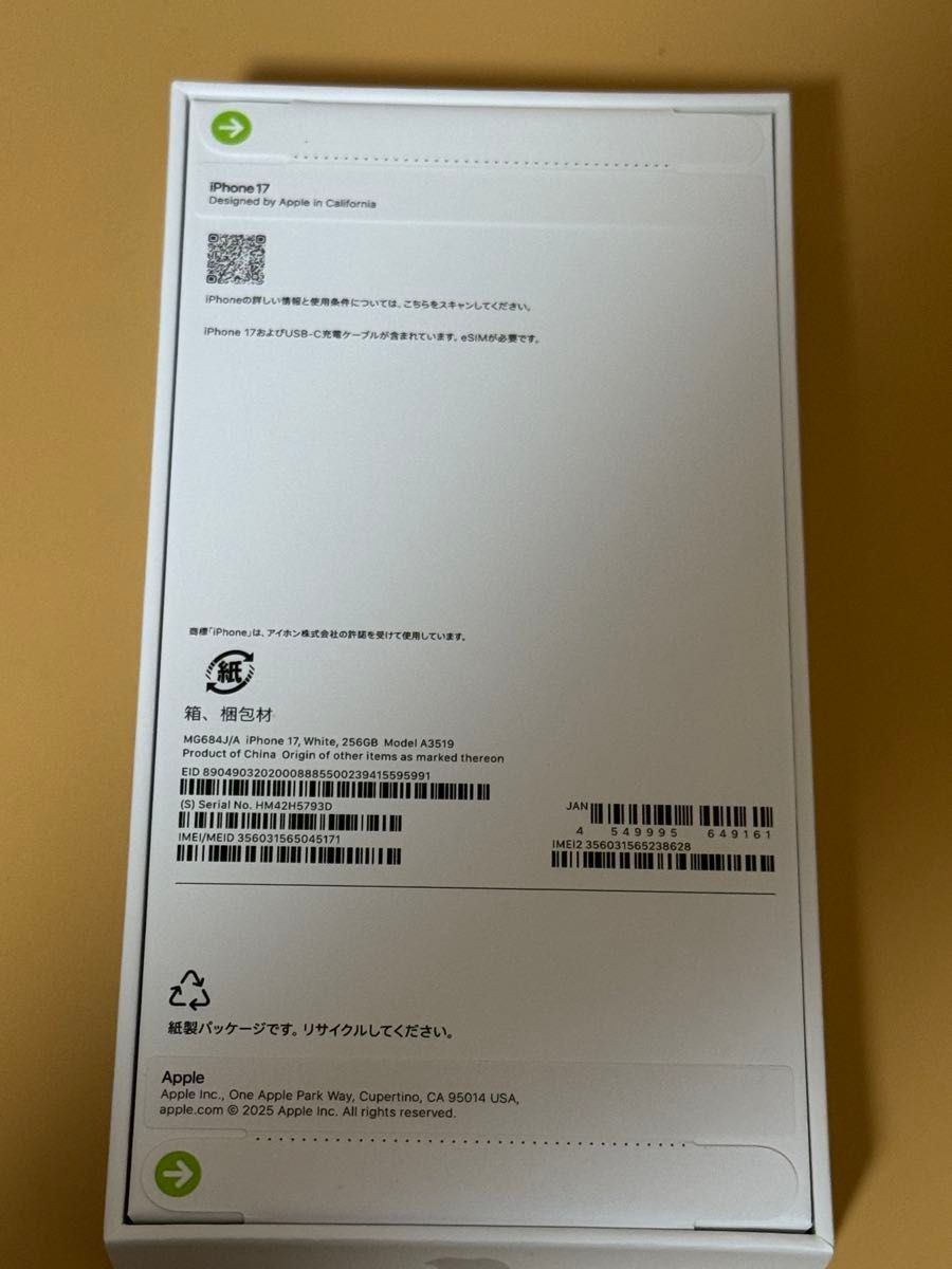 iPhone 17 256GB ホワイトApple Store 購入品 未開封新品｜Yahoo