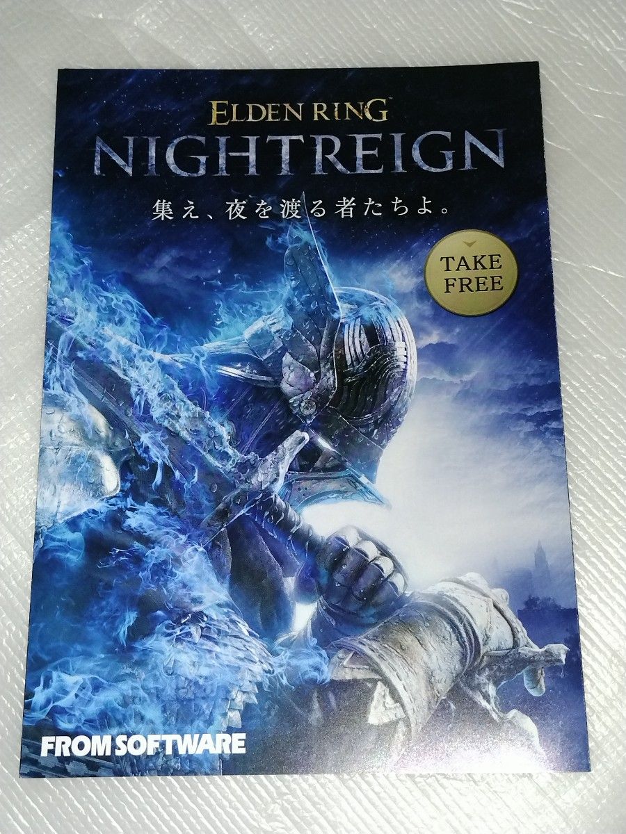 ELDEN RING エルデンリング 非売品 パーカー Lサイズ+ステッカー4種