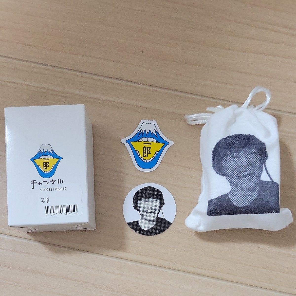 サカナクション 山口一郎 笑い袋 完売品｜Yahoo!フリマ（旧PayPayフリマ）