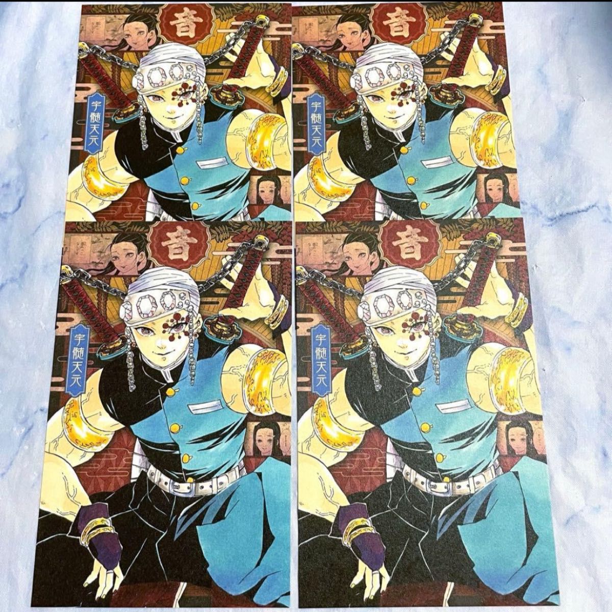 鬼滅の刃 宇髄天元 ポストカード 原作絵 20巻 特装版特典｜Yahoo