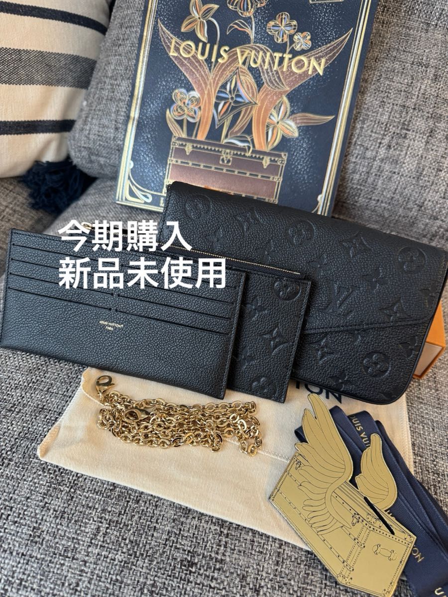 LOUIS VUITTON ルイヴィトン アンプラント ポシェット フェリシー