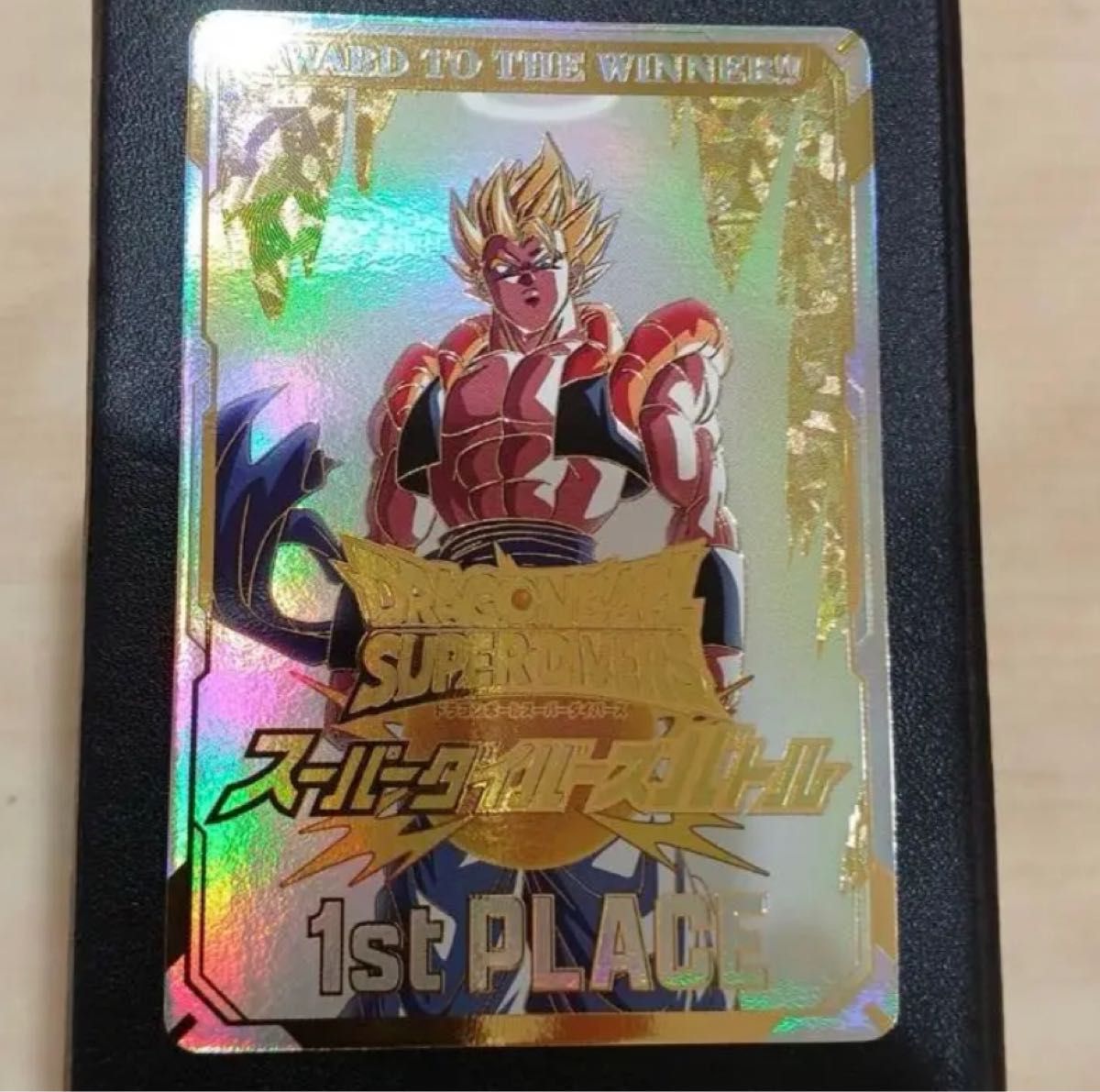 ドラゴンボールダイバーズ大会賞状風優勝カード 激レア 限定品