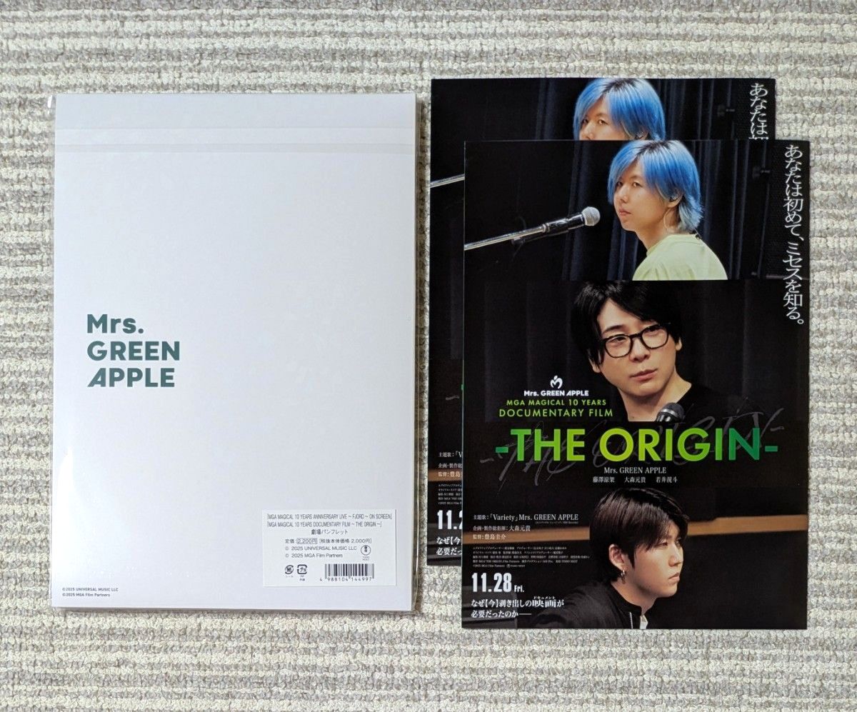 Mrs GREEN APPLE MGA MAGICAL 10YEARS FILM FJORD 映画 パンフレット