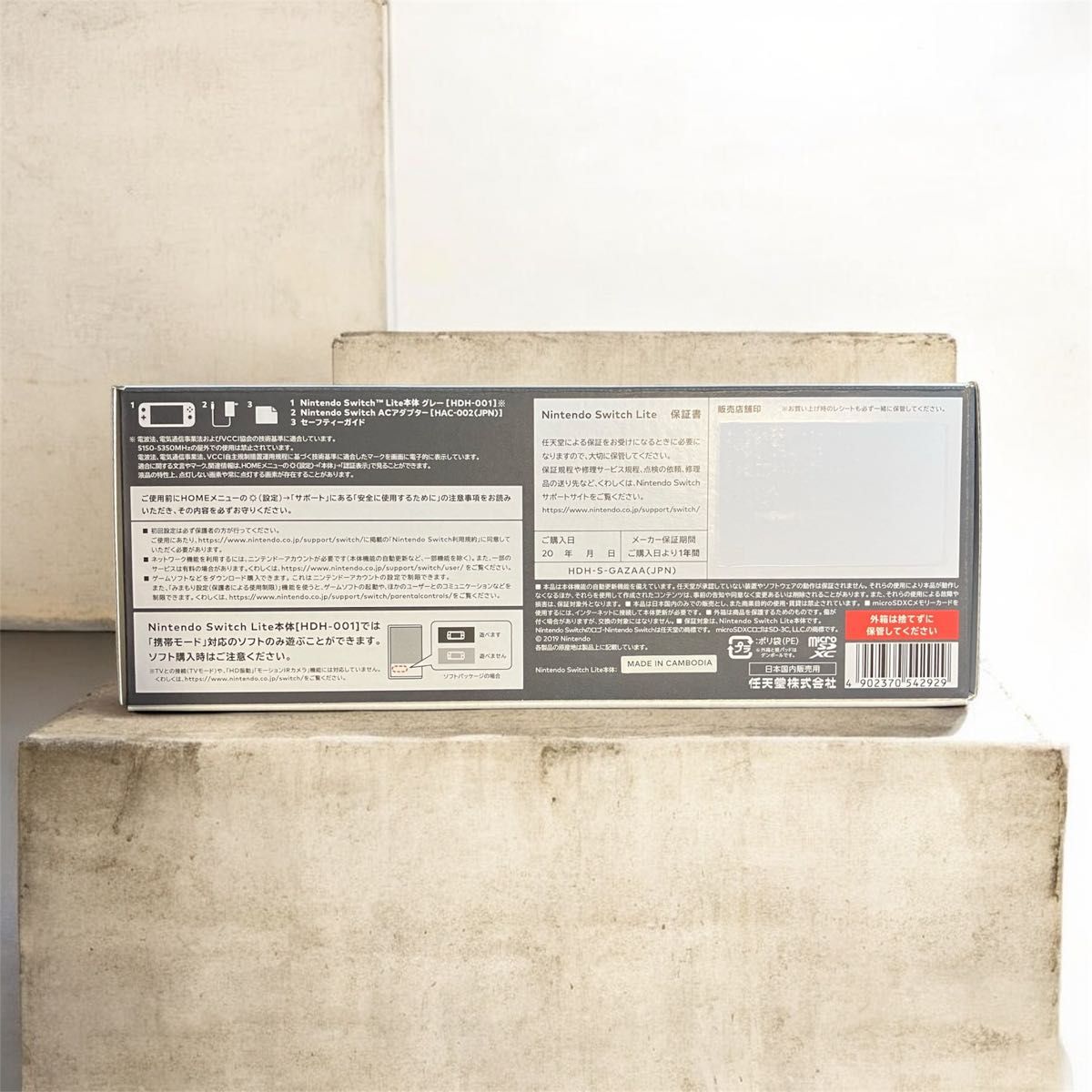 Nintendo Switch Lite グレー ニンテンドースイッチ ライト｜Yahoo