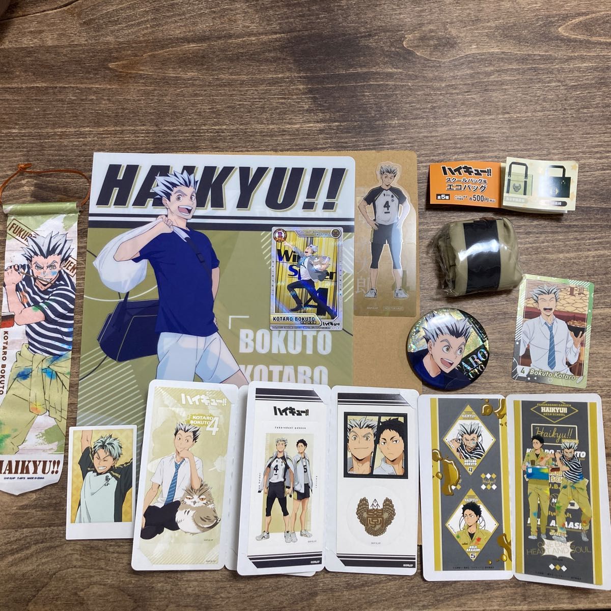 ハイキュー 梟谷学園 木兎光太郎 グッズ まとめ売り 13点セット｜Yahoo