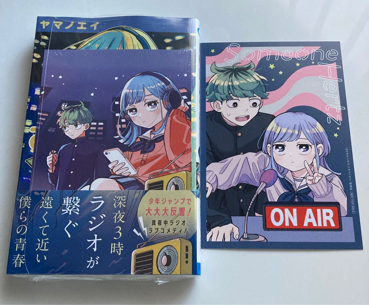 さむわんへるつ 初版 アニメイト特典 書店特典イラストカード付き