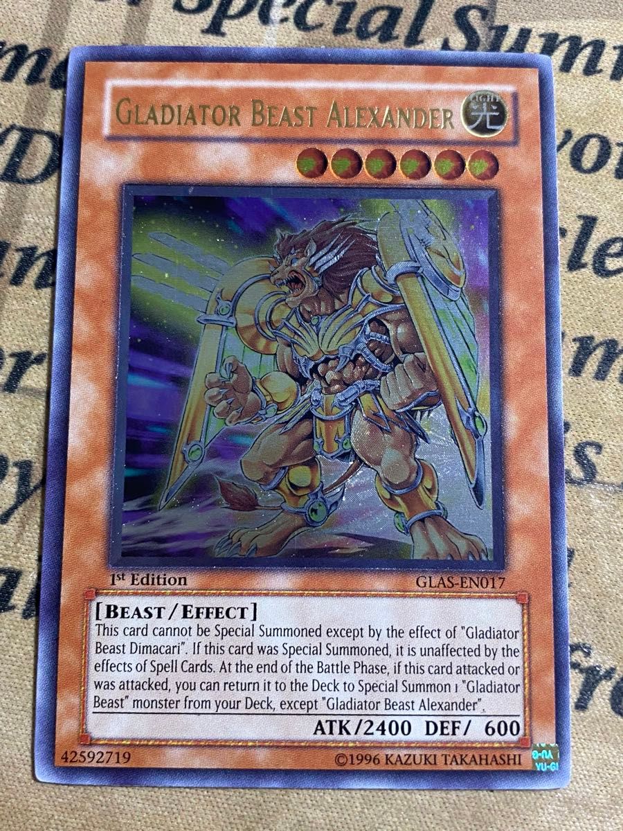 剣闘獣アレクサンデル レリーフ アルティメット 1st GLAS-EN017 英語