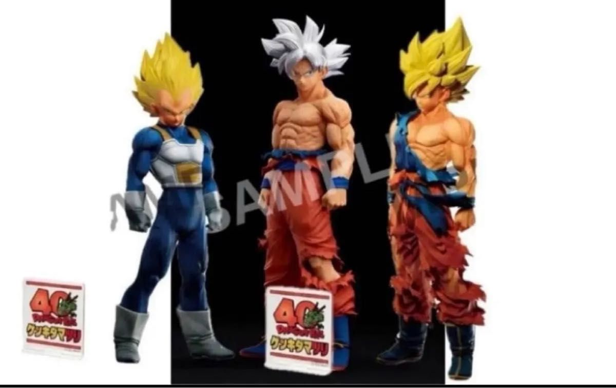 ドラゴンボール SMSP 孫悟空 ベジータ 身勝手の極意 フィギュア 3体