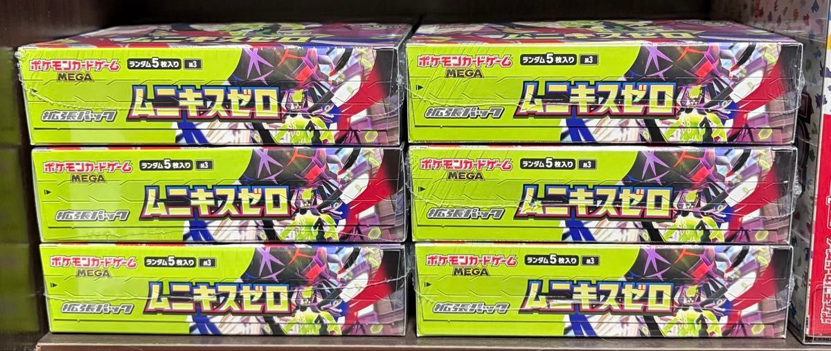 ムニキスゼロ BOX シュリンク付き 6ボックス ポケカ ポケモンカード