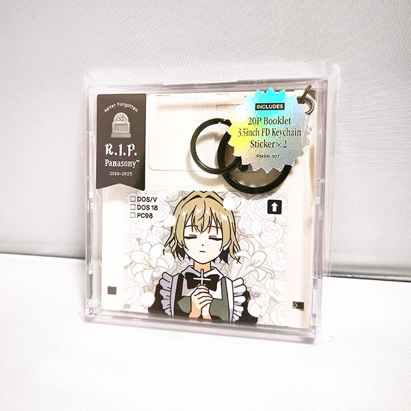 第105回全国大会ラバーベアキーホルダー(1回目締切：1月6日出荷