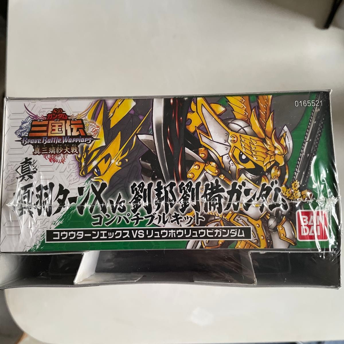 未開封【DS】SDガンダム三国伝BraveBattleWarriors 真三璃紗大戦［超