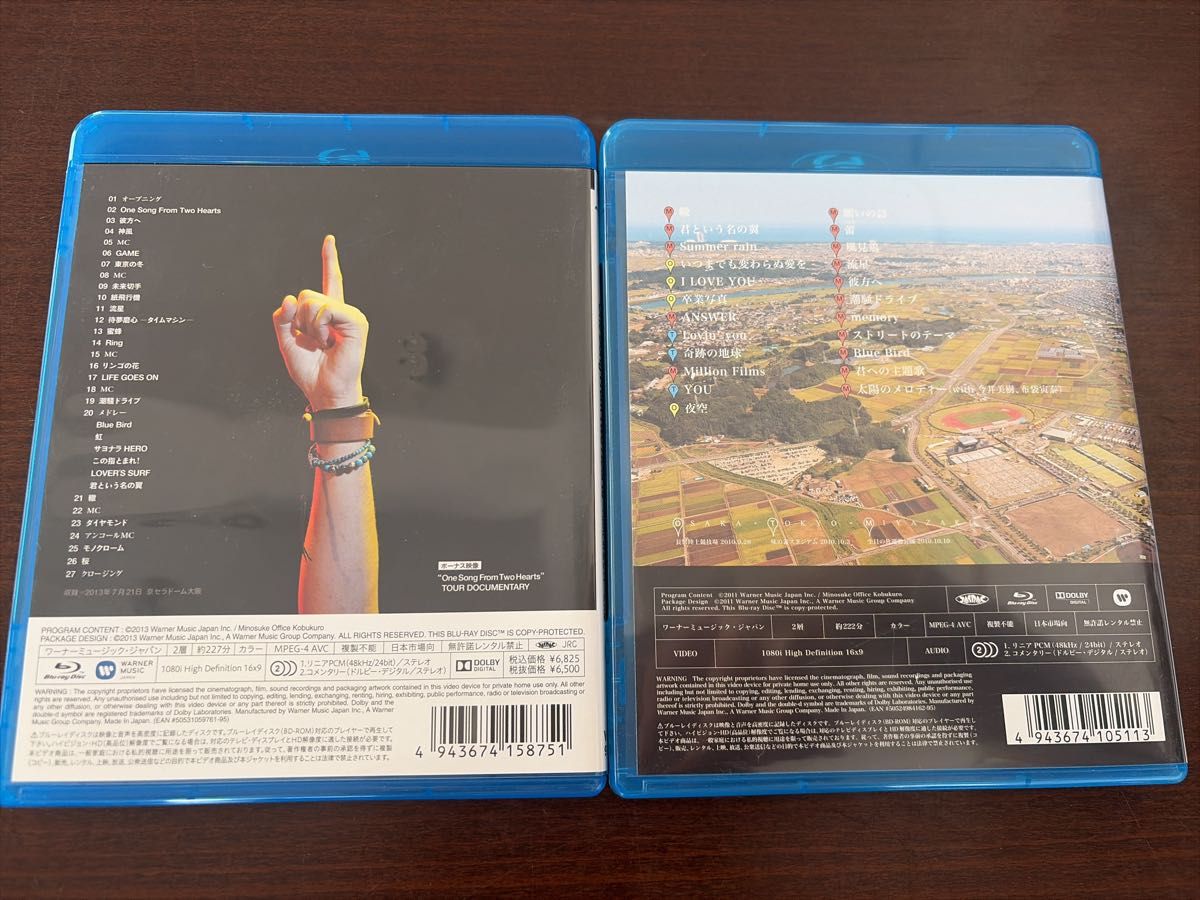 コブクロ Blu-ray2枚 DVD6枚 8枚まとめ売り おまけCDベスト3枚付き