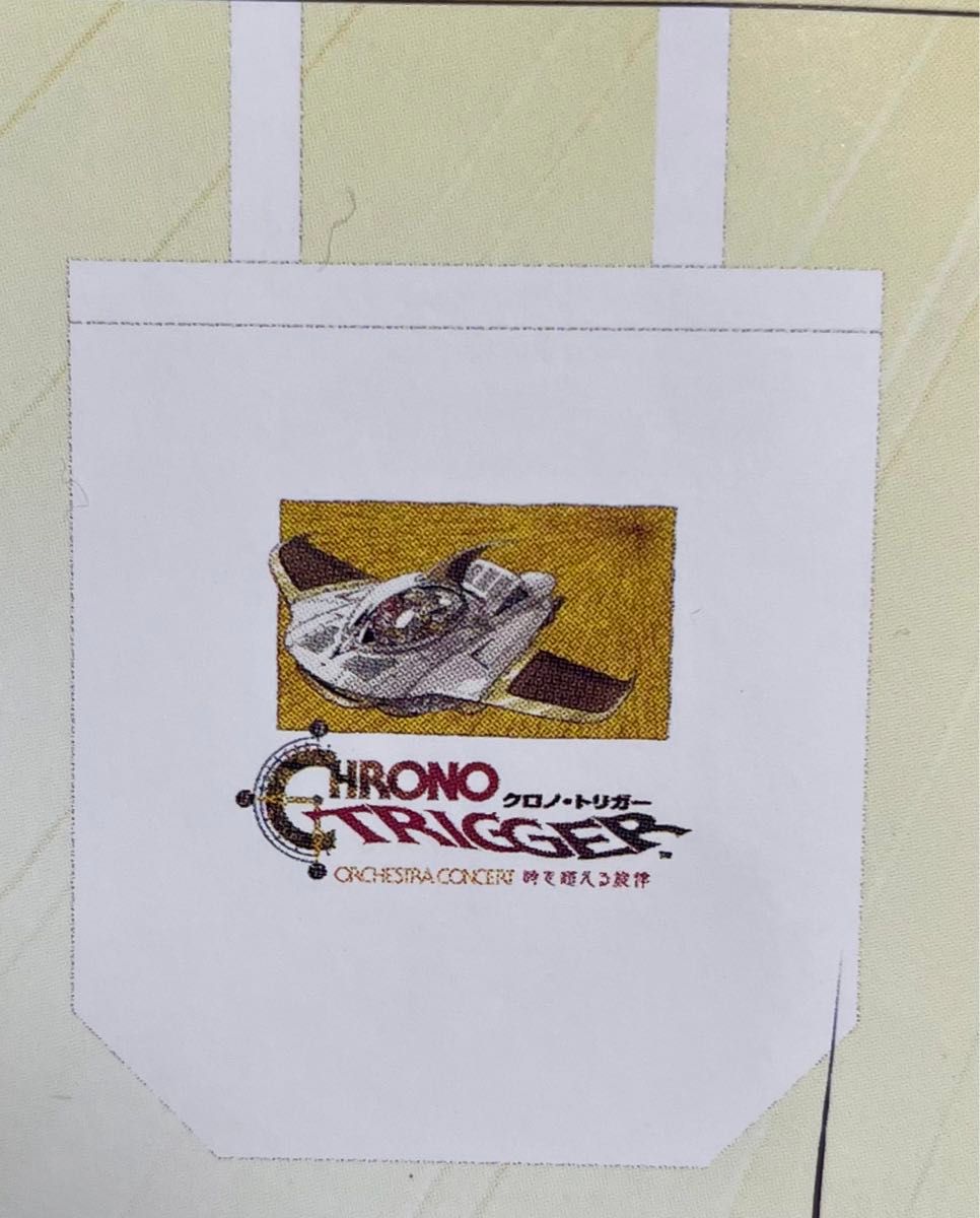 新品未使用】クロノ・トリガー オーケストラ 時を超える旋律 グッズ 3