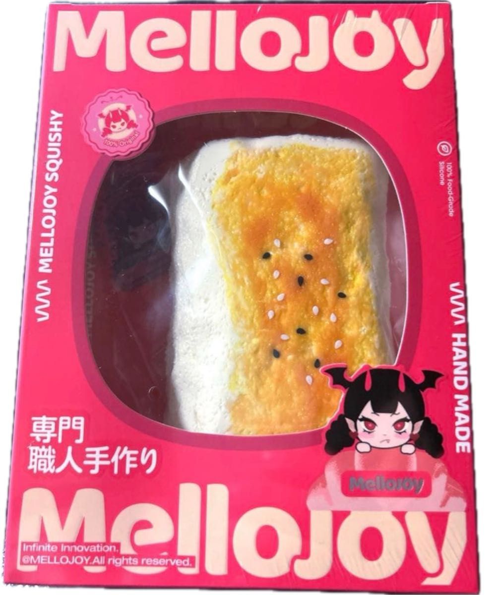 Mellojoy メロジョイ 大満足焼き餅 新品 シュリンク付き スクイーズ