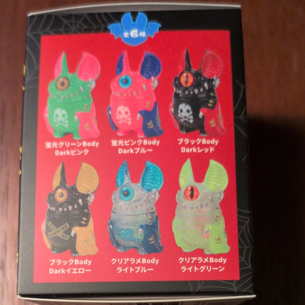 単眼コウモリ アイビー EYEBAT BEAST 第2弾 カゲマルデザイン