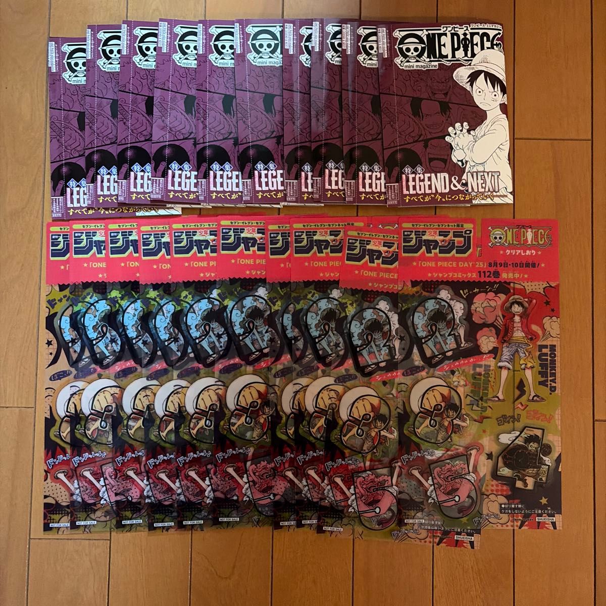 週刊少年ジャンプ 4・5合併号付録ワンピースミニマガジンLEGEND&NEXT10