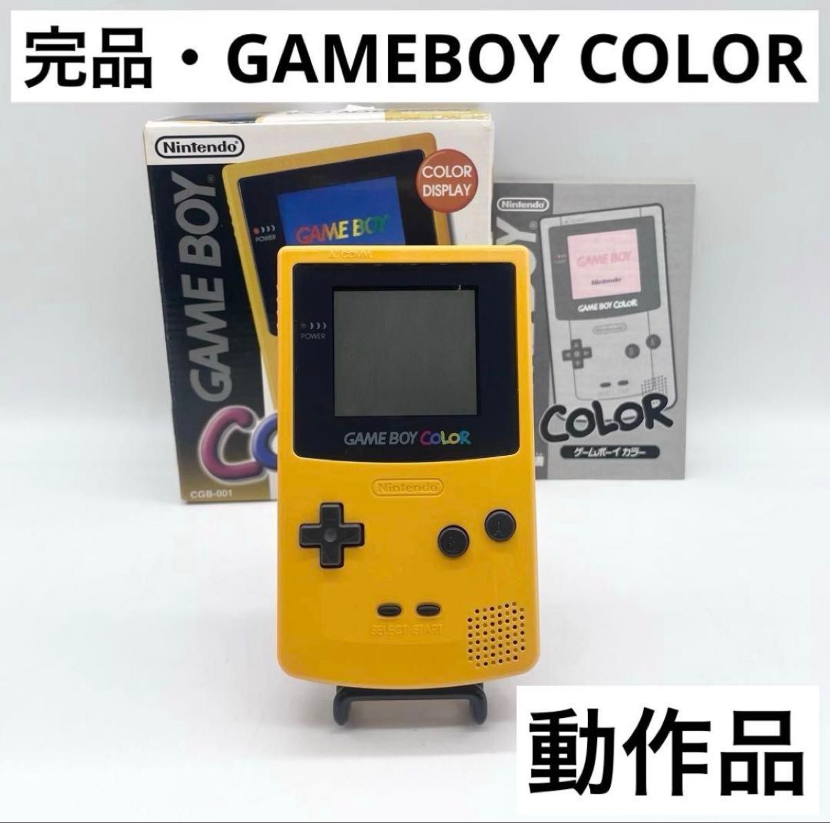 Nintendo ゲームボーイカラー イエロー 14 任天堂/nintendo