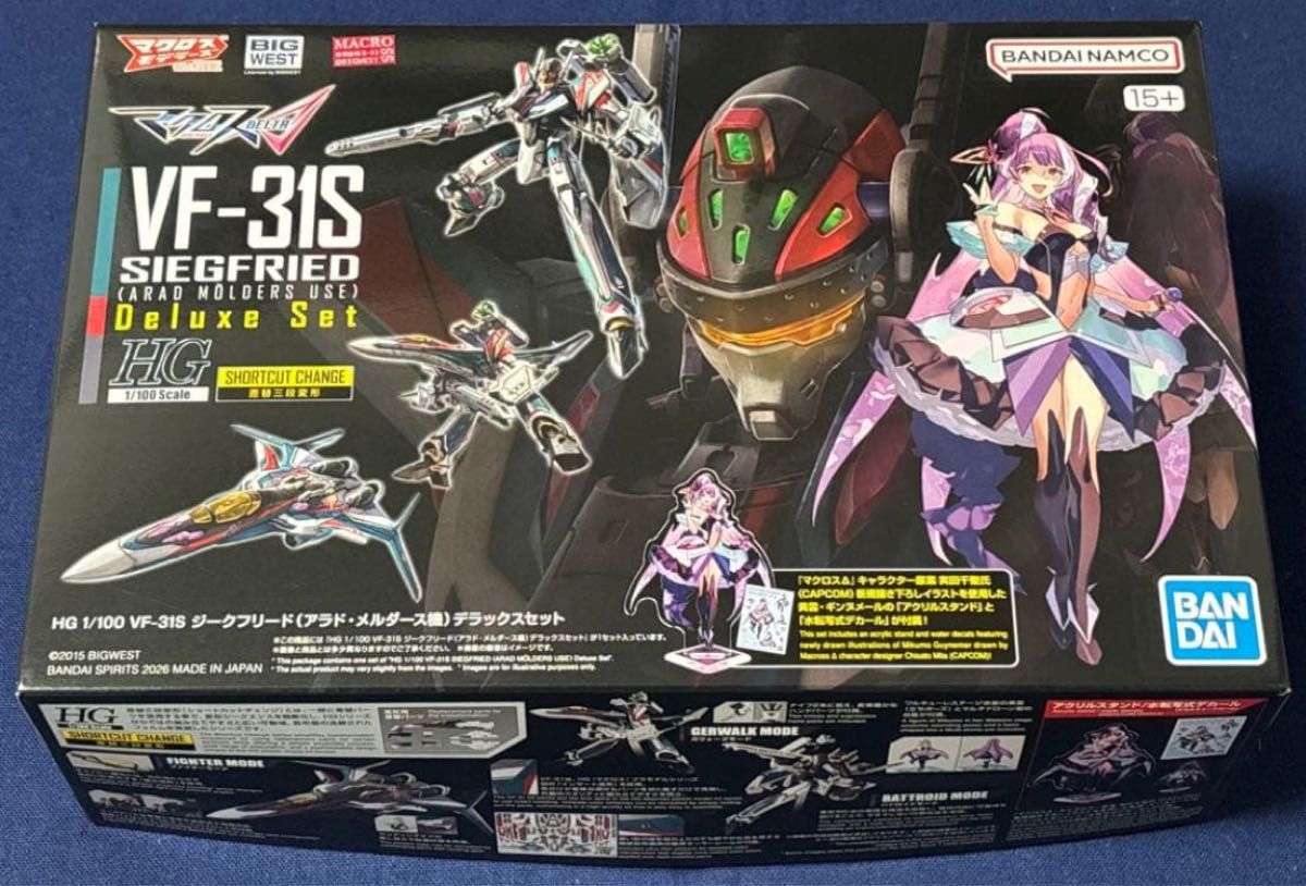 HG VF-31S ジークフリード （アラド・メルダース機）デラックスセット