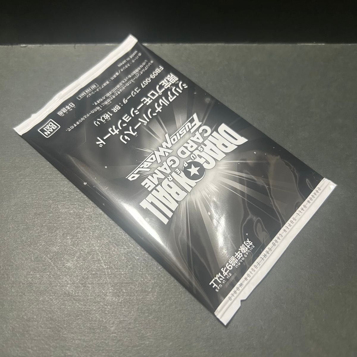 ドラゴンボールフュージョンワールド ゴジータ BR シリアル 未開封