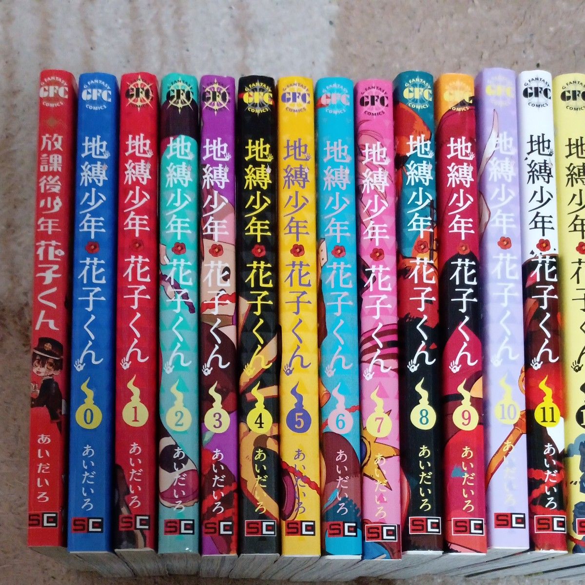人気作品 放課後少年花子くん含めた0巻〜23巻 25冊セット 地縛少年花子