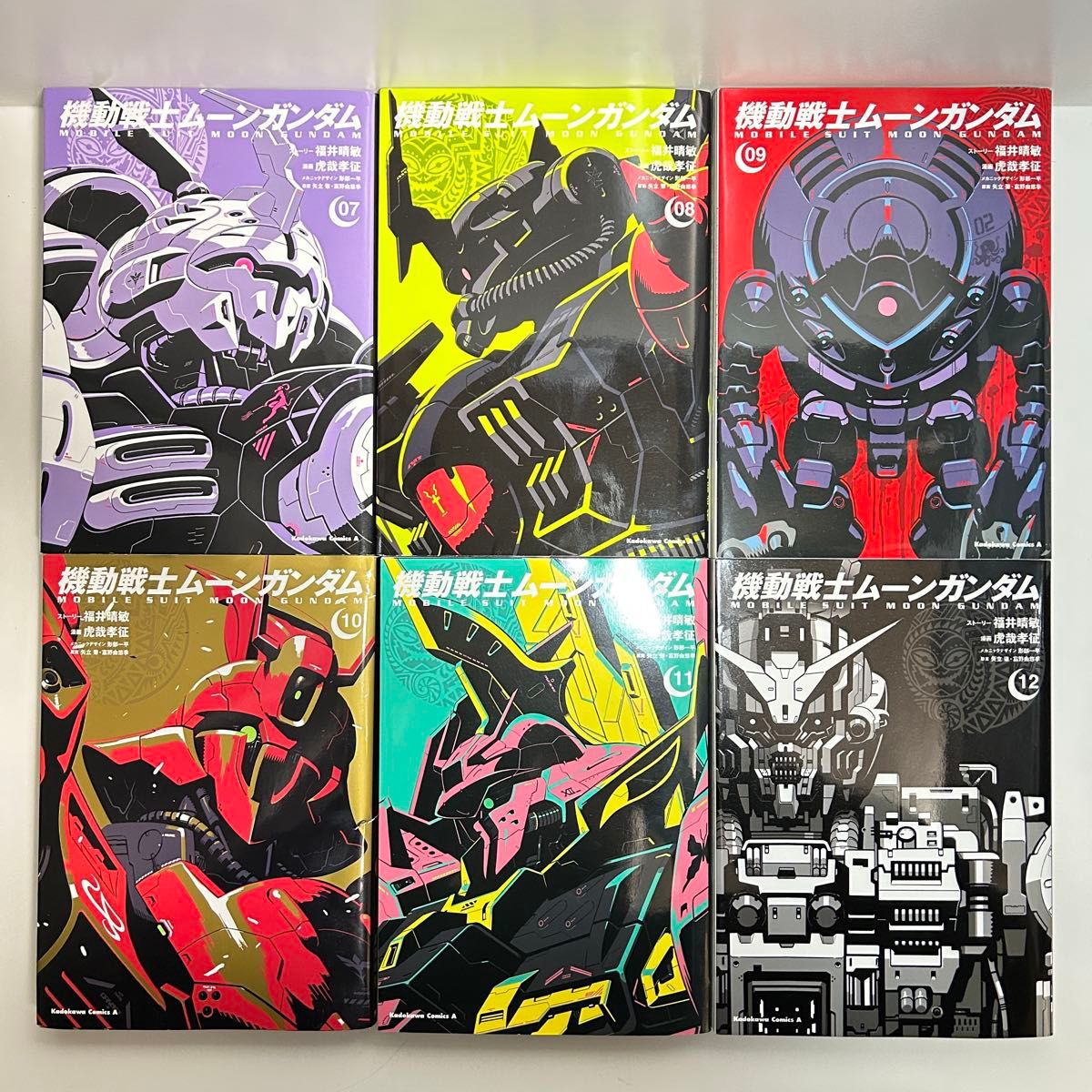 機動戦士ムーンガンダム 1〜15巻 全巻セット まとめ売り 漫画 マンガ