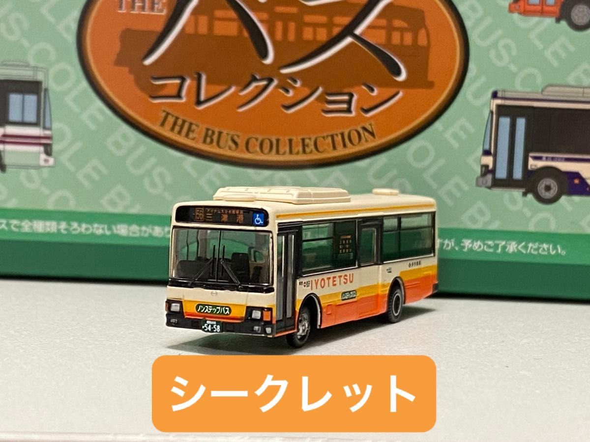シークレット】TOMYTEC バスコレクション 第35弾 伊予鉄バス バスコレ