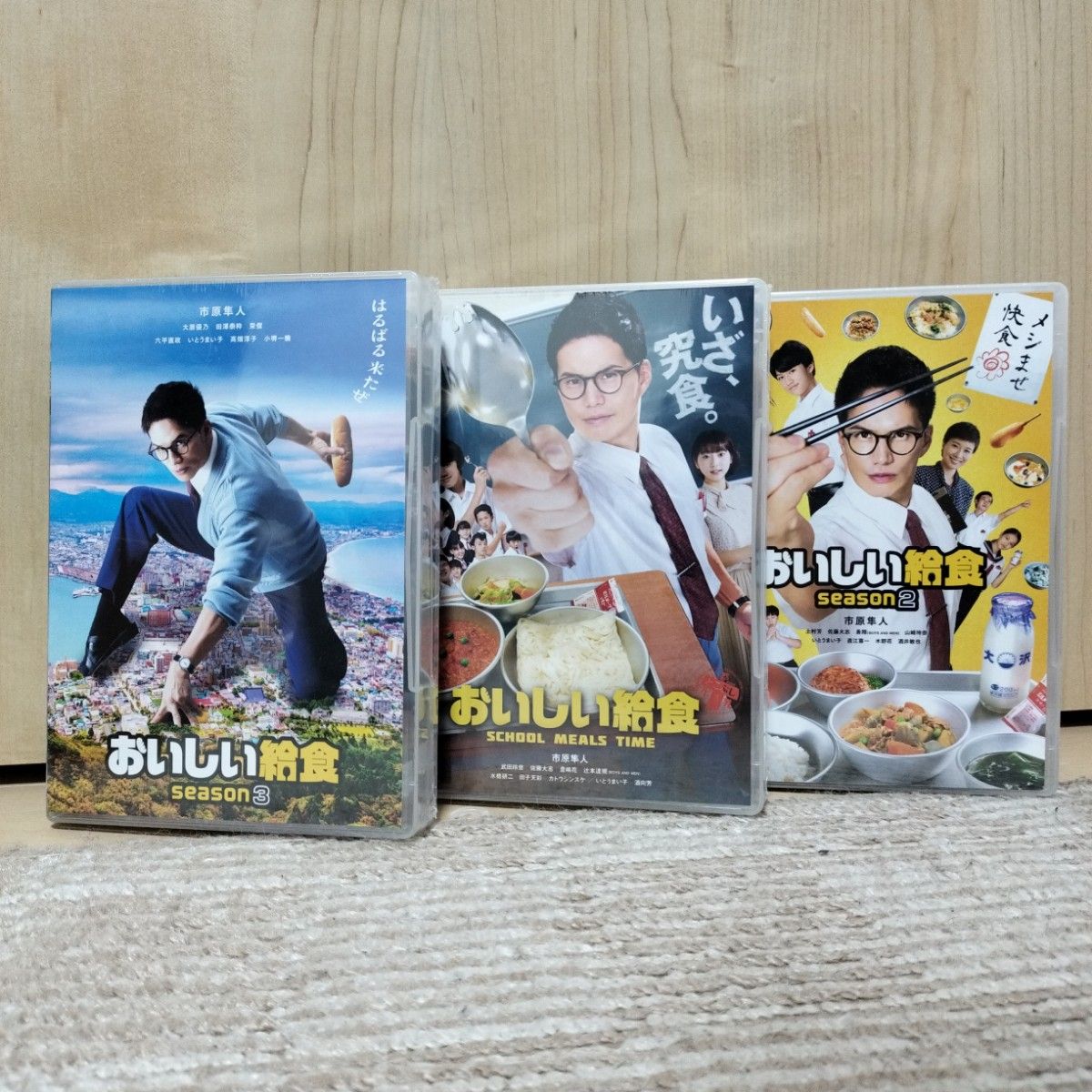 おいしい給食〈3枚組〉 Blu-ray BOX おいしい給食 season3 Blu－ray