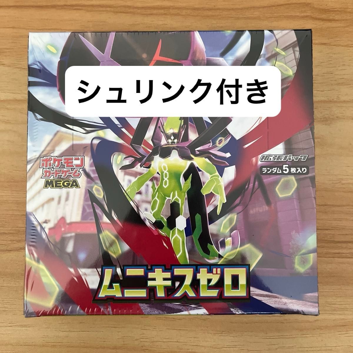 ポケモンカードゲーム ムニキスゼロ ボックス シュリンク付き｜Yahoo