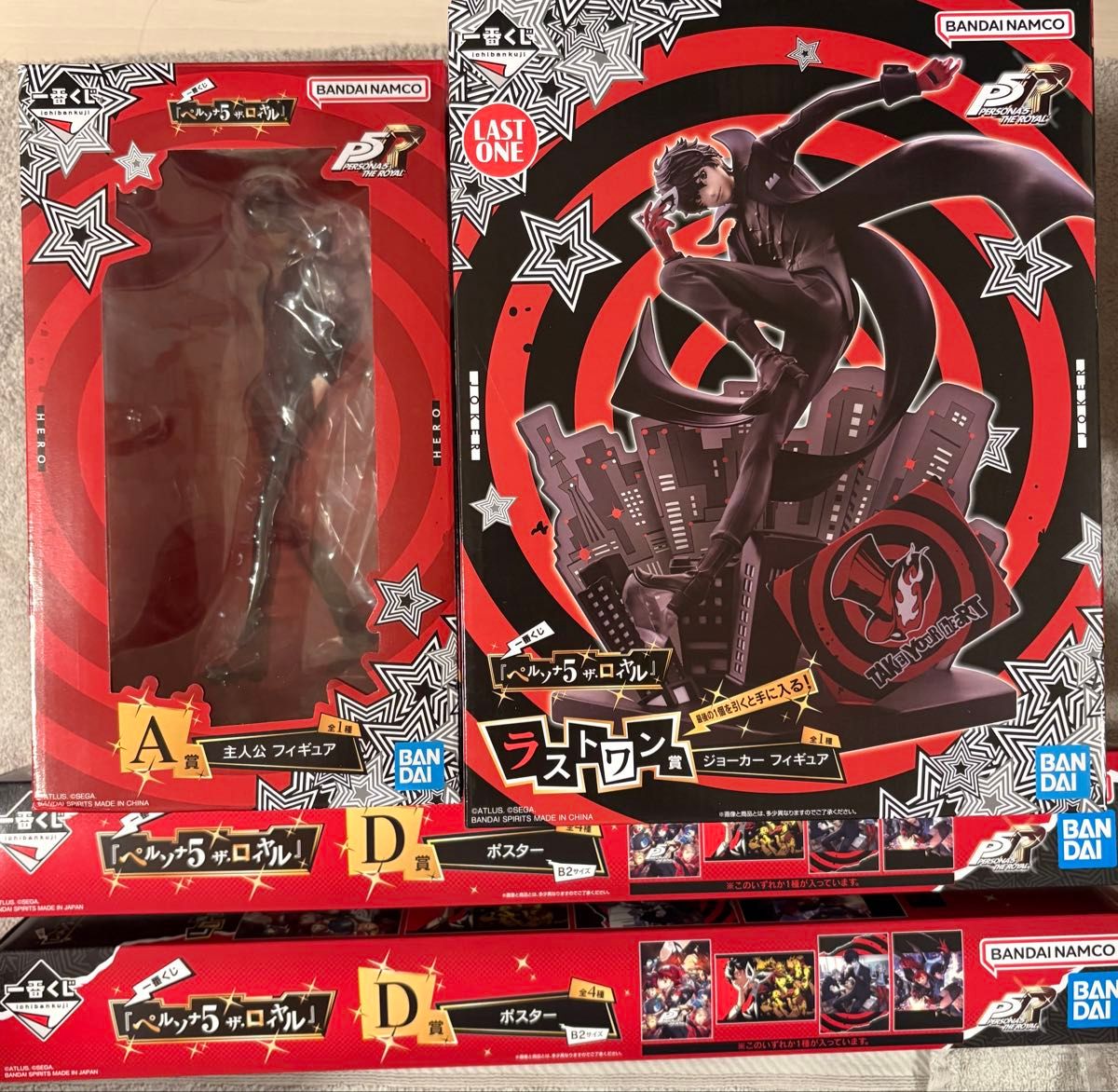 一番くじ ペルソナ5 ザ ロイヤル ラストワン賞 A賞 D賞2点｜Yahoo