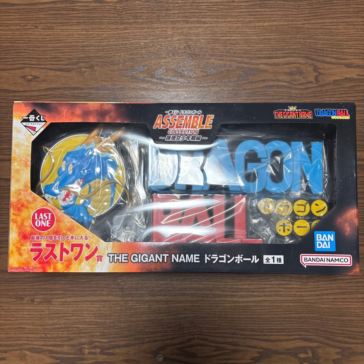 一番くじ ドラゴンボール アッセンブルコレクション ラストワン賞