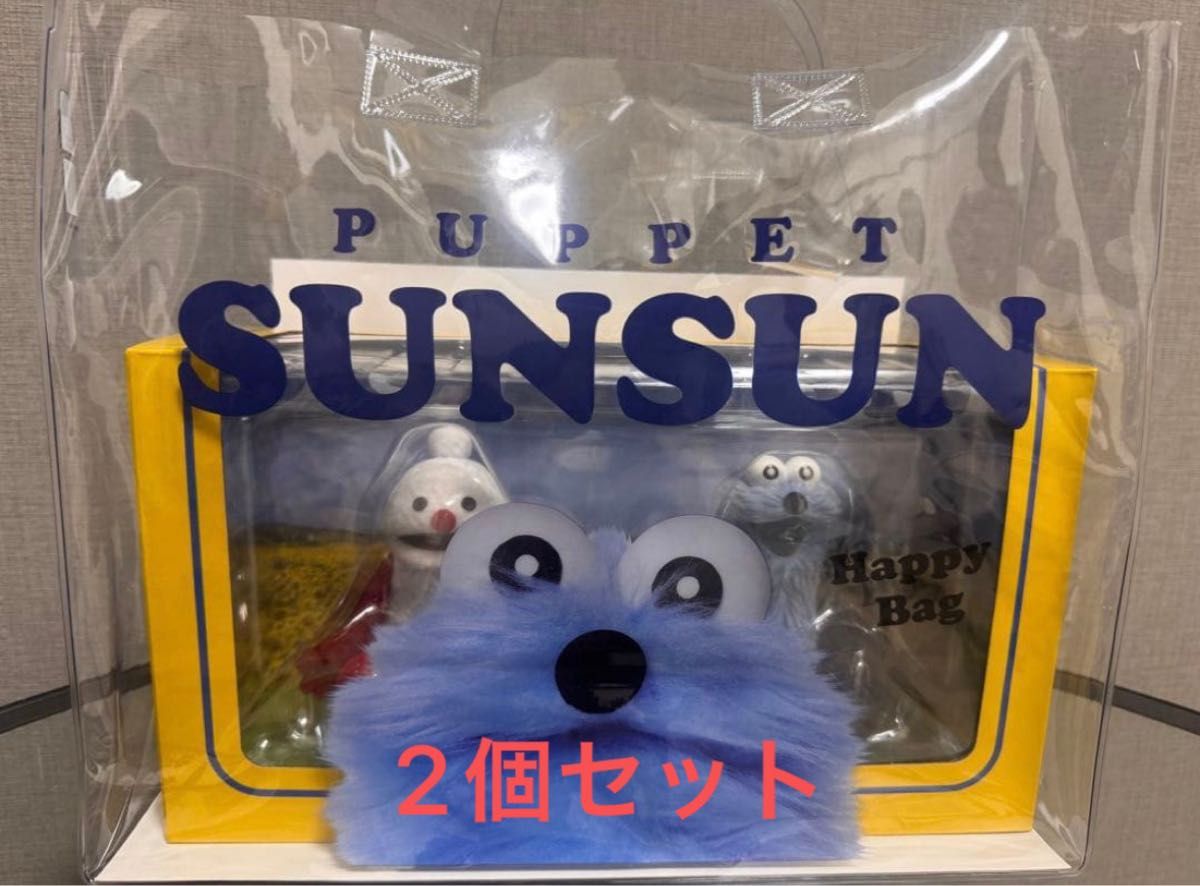 新品未使用 スンスン フィギュア ハッピーバッグ セブンイレブン限定