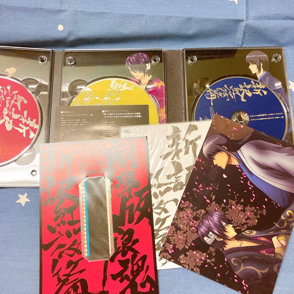 劇場版 銀魂 新訳紅桜篇 完全生産限定版／DVD 入場者特典 生フィルム