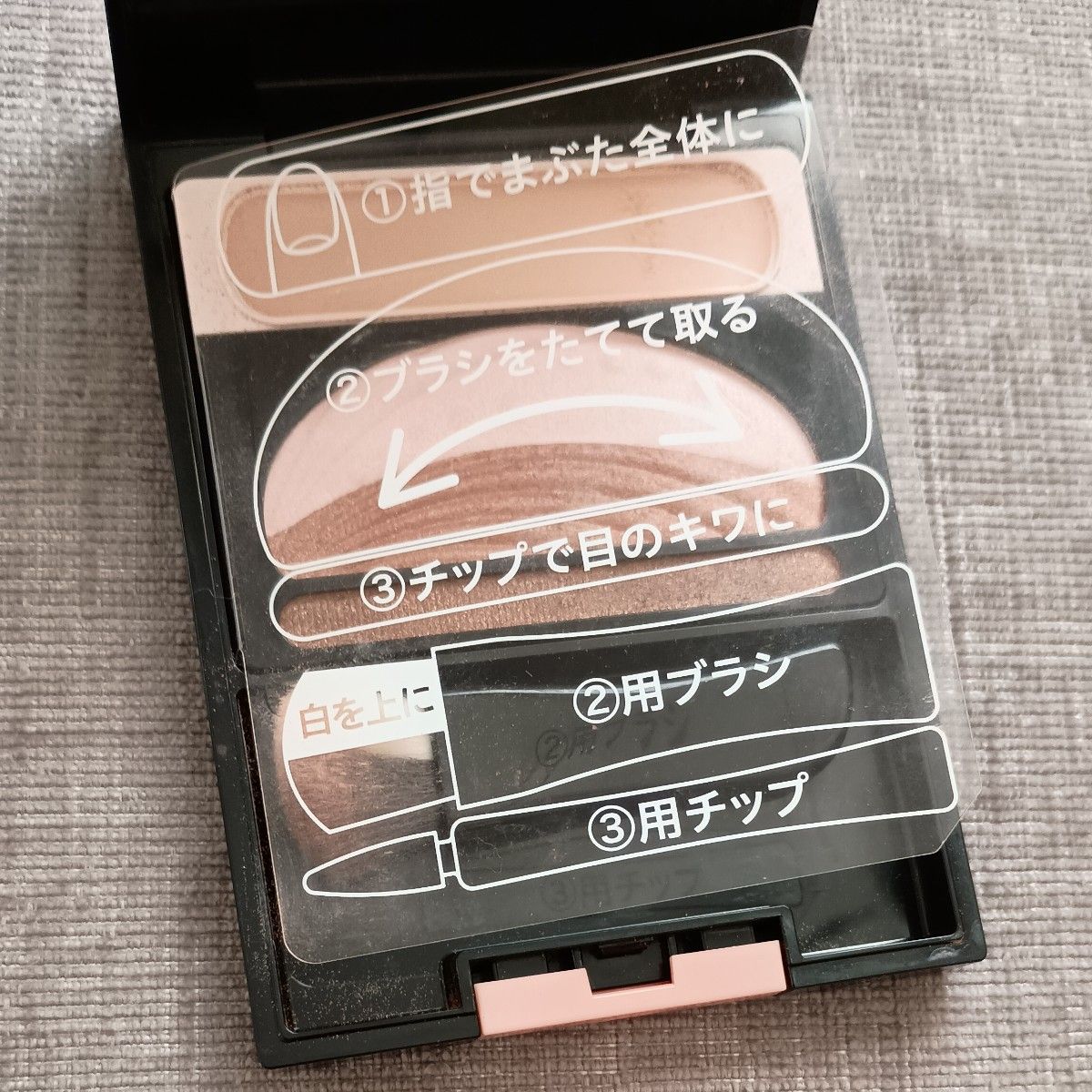 オーブ クチュール ブライトアップアイズ 533 アイシャドウ 廃盤