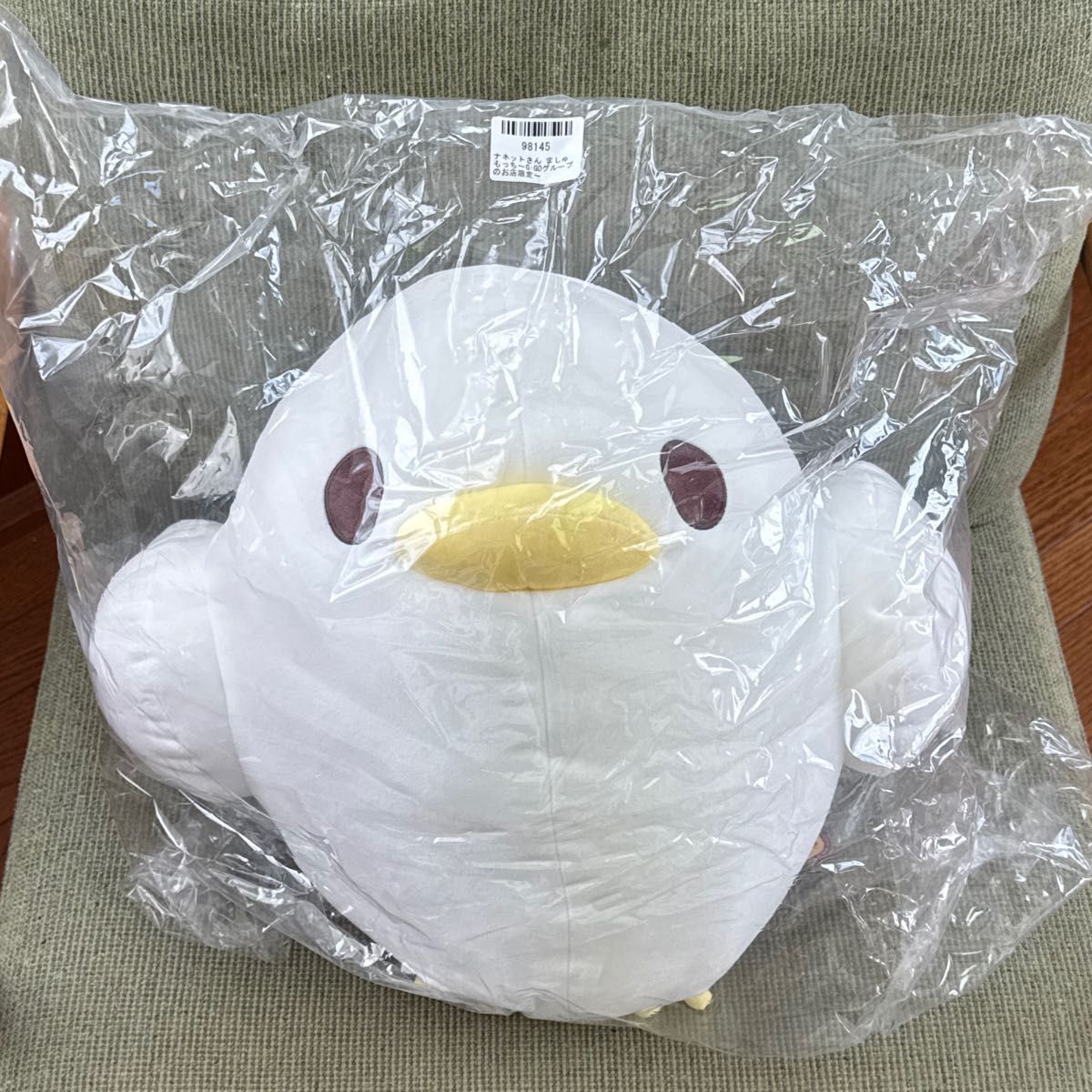 ナネットさん ましゅもっち ぬいぐるみ ～GiGOグループのお店限定