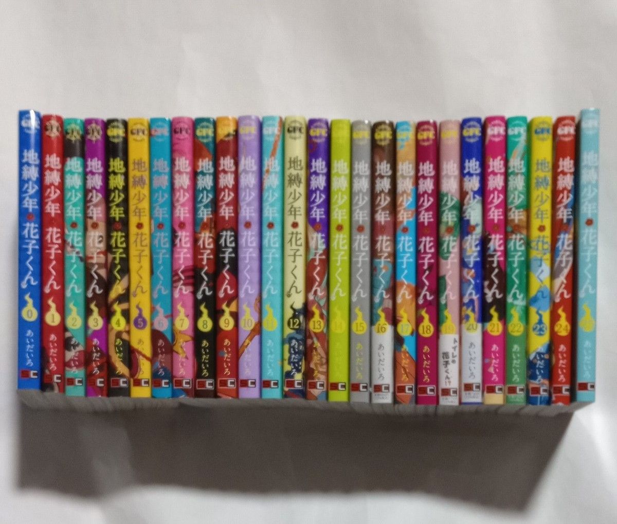 地縛少年花子くん あいだいろ 0〜25巻 全巻｜Yahoo!フリマ（旧