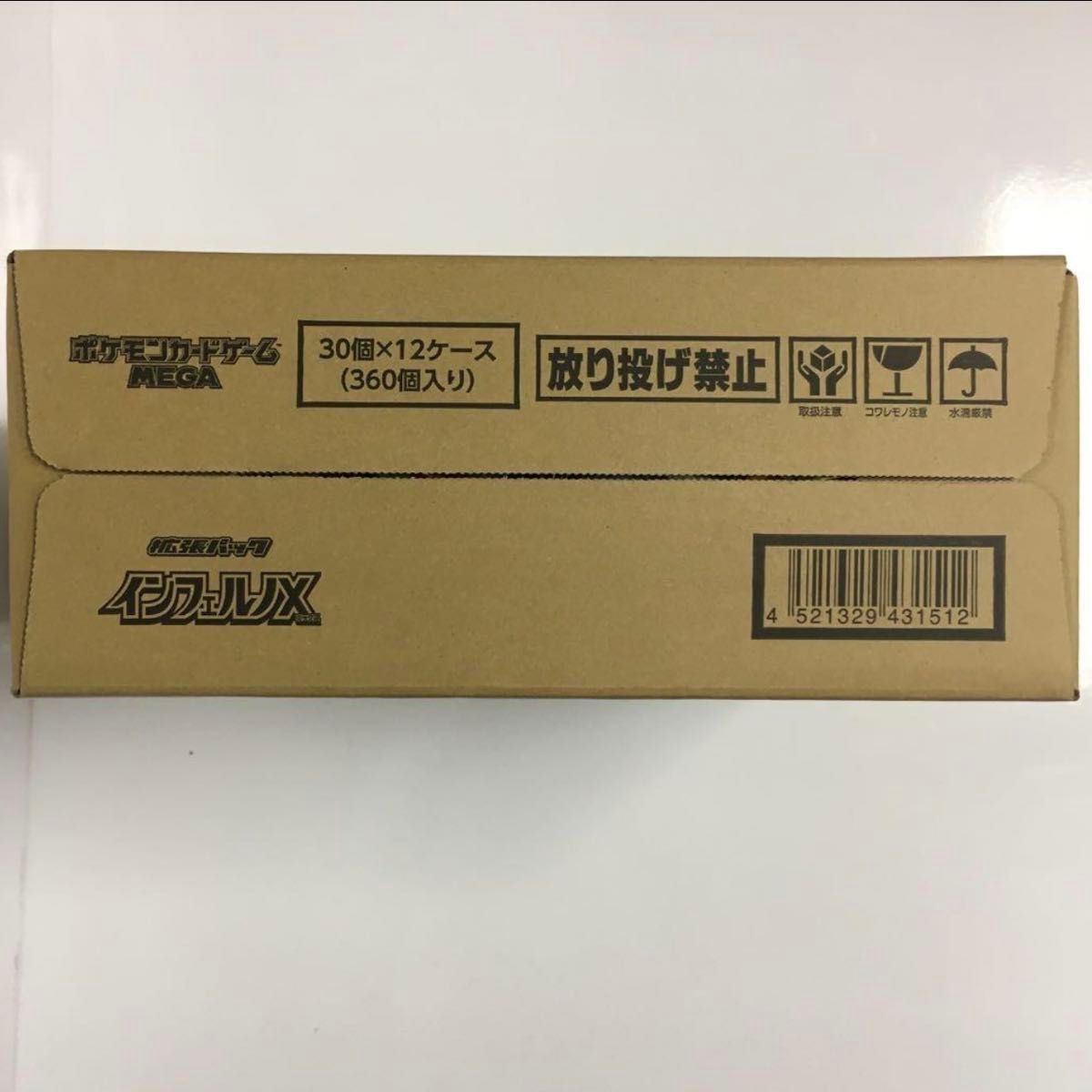 インフェルノx カートン未開封 インフェルノX 未開封カートン