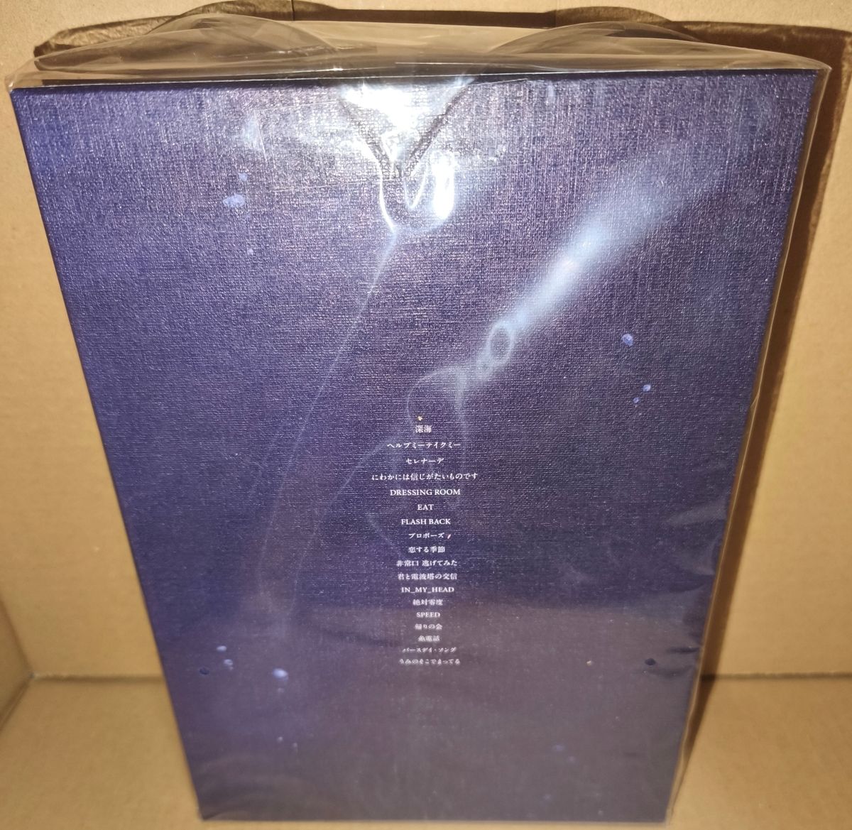 なとり 深海[完全生産限定盤(CD+ブックレット)]｜Yahoo!フリマ（旧