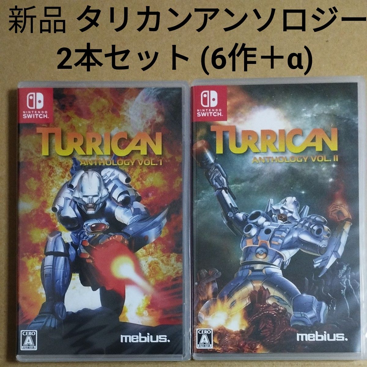 新品Switch 2本セット タリカンアンソロジー Vol 1 Vol 2 タリカンを6