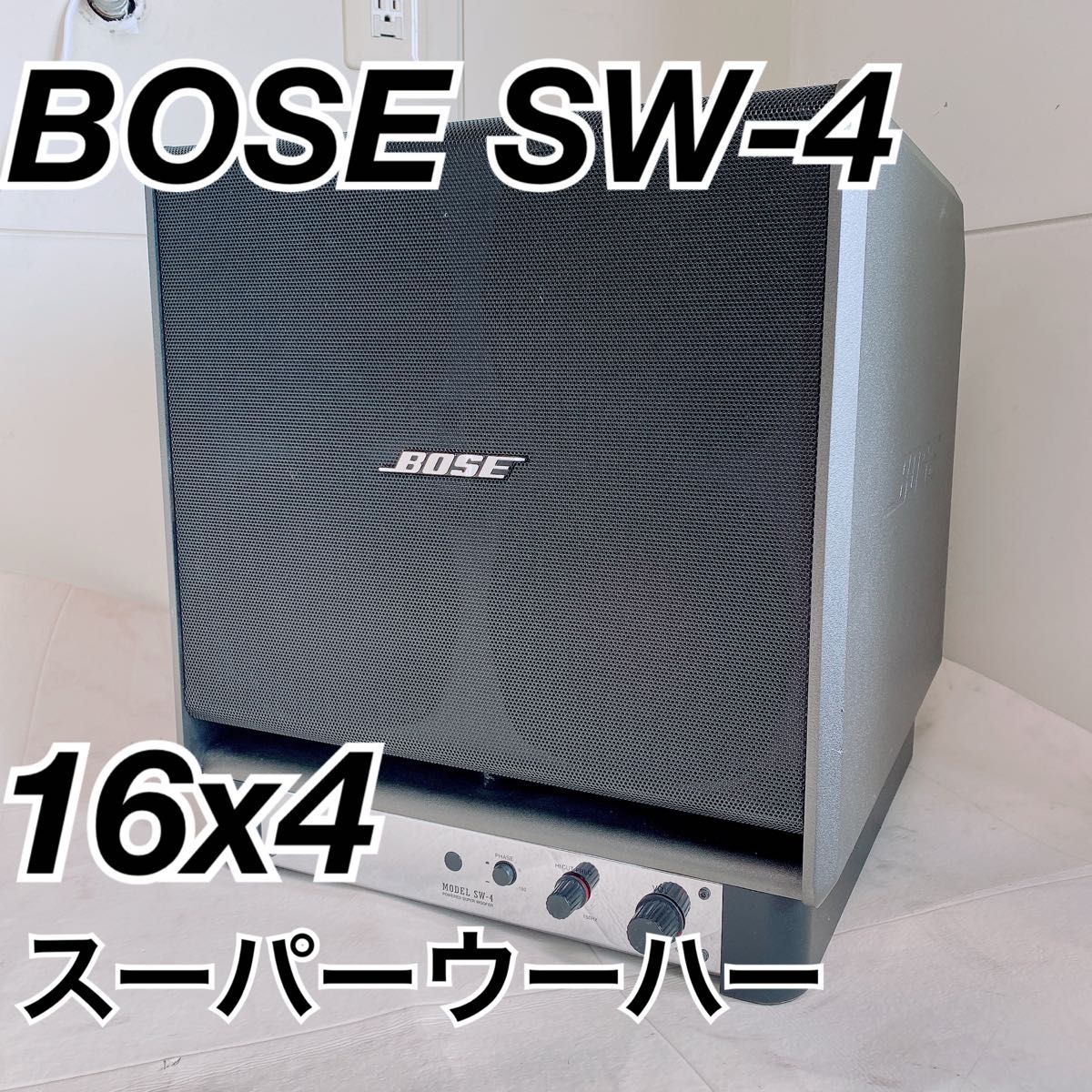 BOSE ボーズ SW-4 サブウーファー スピーカー重低音 動作品 N2141