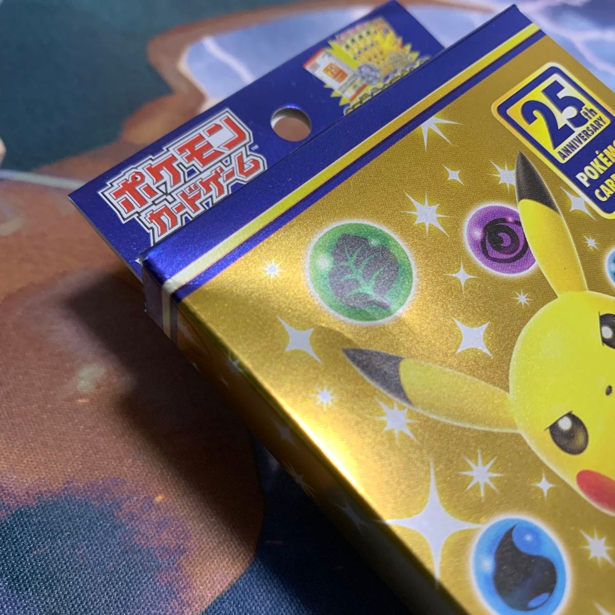ポケモンカード 25th ANNIVERSARY COLLECTION スペシャルセット 未開封