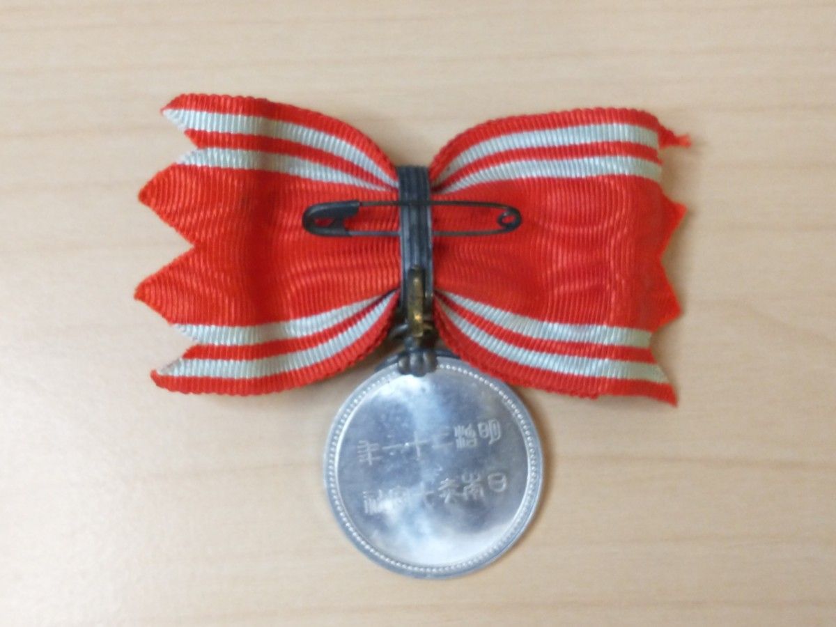 日本赤十字社 終身社員章 明治二十一年銘 勲章 徽章 メダル 記念章
