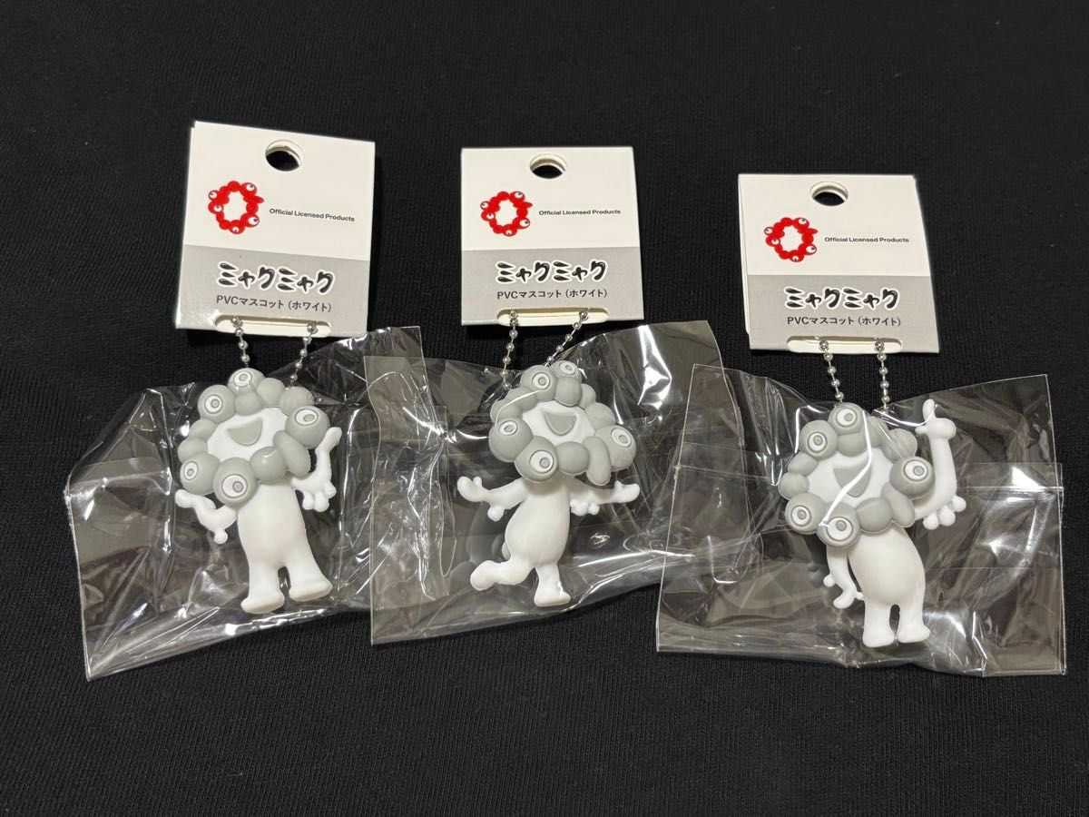 ミャクミャク PVCマスコット 白 ホワイト ABCセット キーホルダー 新品