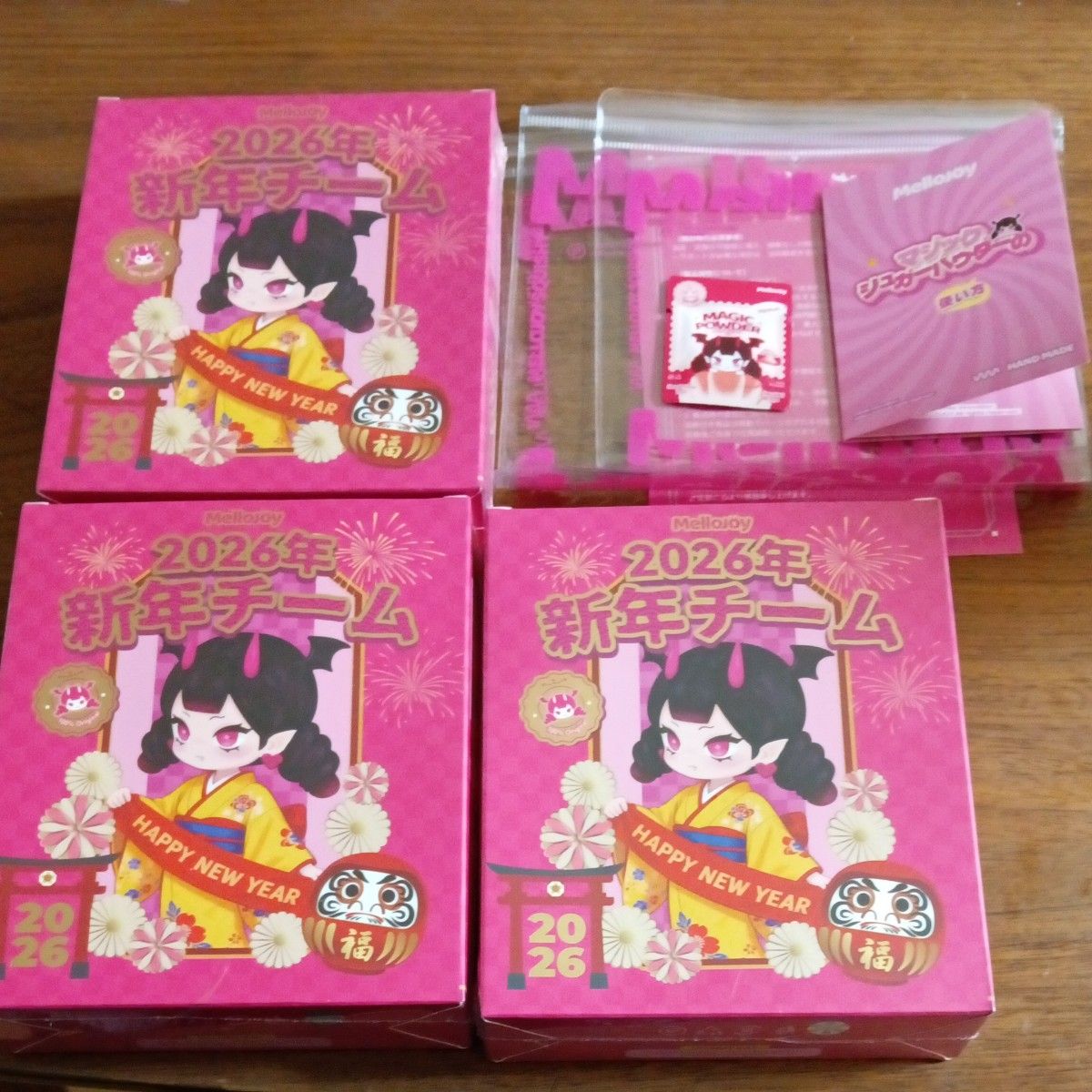 最終値下げ 新品未開封 マジックパウダー付 Mellojoy 新年チーム3箱