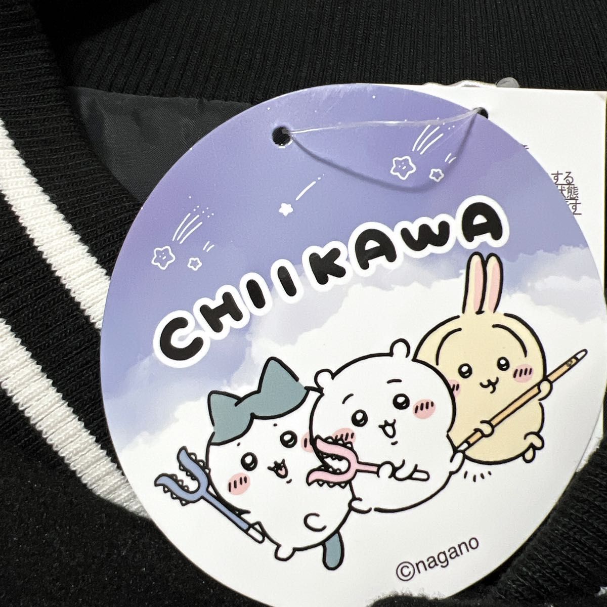 新品 ちいかわ スタジャン スカジャン サガラ刺繍 大きいサイズ メンズ